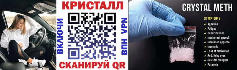 наркошоп  Жуковский  Амфетамин VHQ 