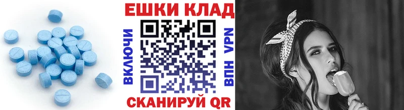 закладки  Жуковский  ЭКСТАЗИ VHQ 