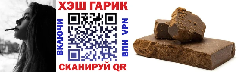ГАШИШ VHQ Жуковский
