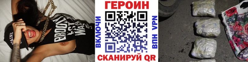 площадка какой сайт  Жуковский  Героин Афган 
