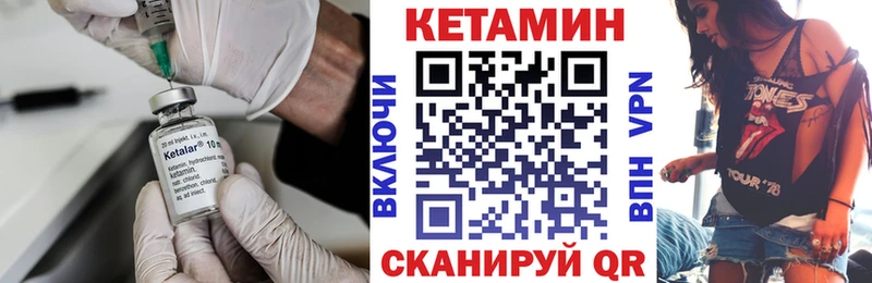 blacksprut как войти  Жуковский  Кетамин VHQ 