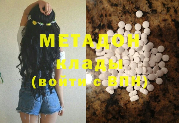 герыч Гусиноозёрск