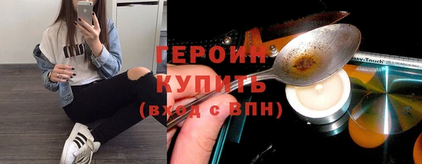 соль ск Гусь-Хрустальный