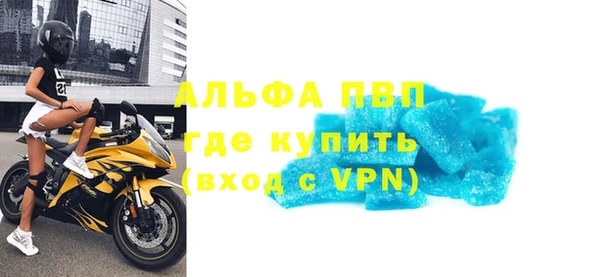 герыч Гусиноозёрск