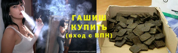 герыч Гусиноозёрск