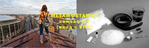соль ск Гусь-Хрустальный