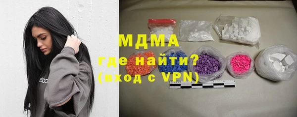 соль ск Гусь-Хрустальный