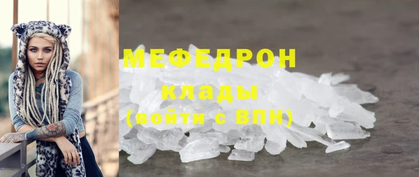 соль ск Гусь-Хрустальный