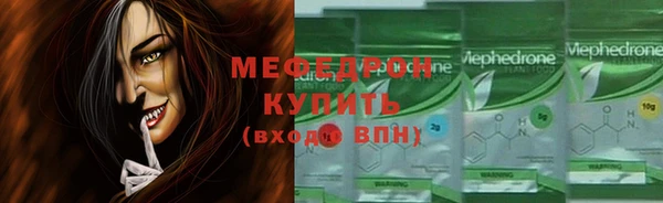 герыч Гусиноозёрск