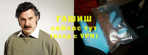соль ск Гусь-Хрустальный