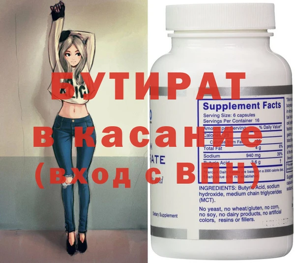 герыч Гусиноозёрск