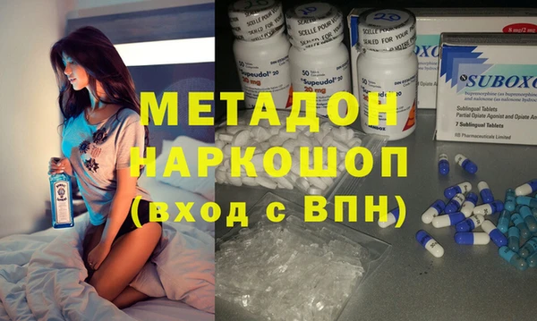 герыч Гусиноозёрск