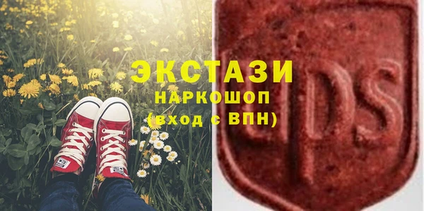 герыч Гусиноозёрск