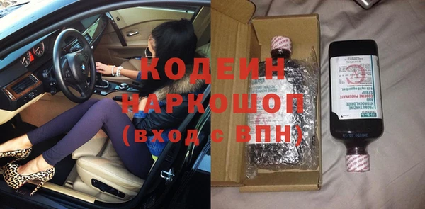 соль ск Гусь-Хрустальный