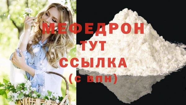 герыч Гусиноозёрск