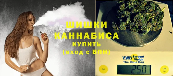 герыч Гусиноозёрск