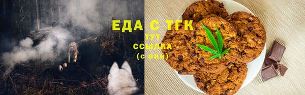 соль ск Гусь-Хрустальный