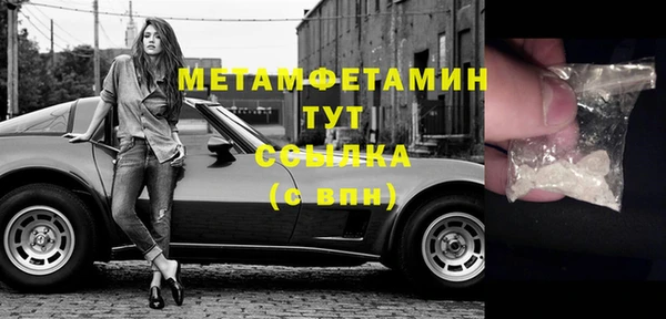 герыч Гусиноозёрск