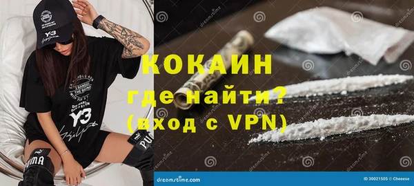 соль ск Гусь-Хрустальный