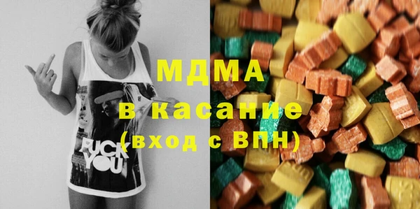 герыч Гусиноозёрск