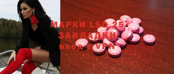герыч Гусиноозёрск