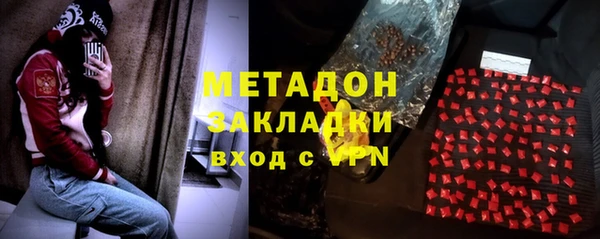 герыч Гусиноозёрск