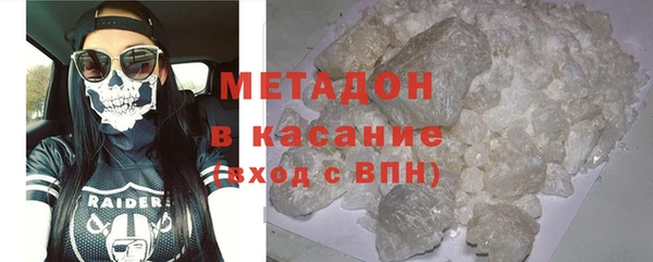 герыч Гусиноозёрск