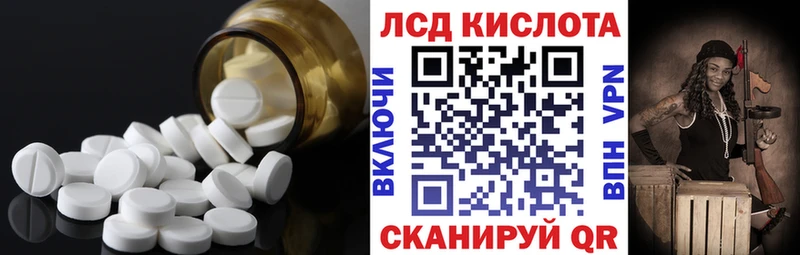 нарко площадка какой сайт  Жуковский  Лсд 25 экстази ecstasy 