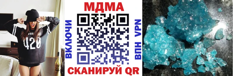где продают   Жуковский  MDMA кристаллы 