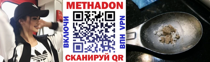 omg ONION  даркнет сайт  Жуковский  Метадон мёд 