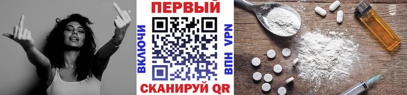 площадка состав  MEGA ССЫЛКА  Жуковский  Метамфетамин мет 