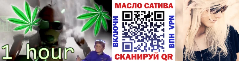 KRAKEN вход  купить   сайты даркнета телеграм  ТГК жижа  Жуковский 